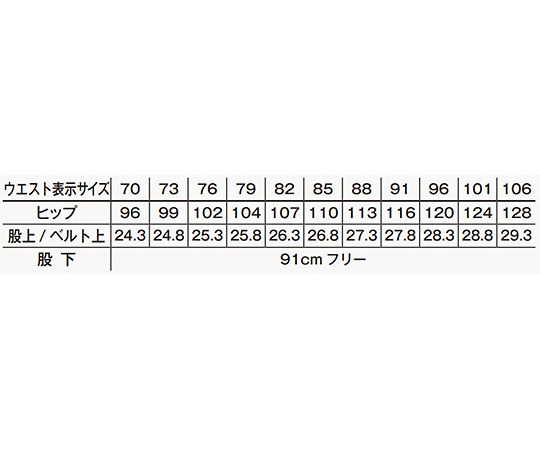 メンズストレッチゆったりチノ　ネイビー　W91　FP6011M-8 W91