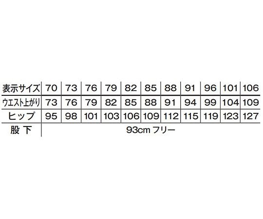 メンズストレッチパンツ　ブラック　W85　FP6014M-16 W85