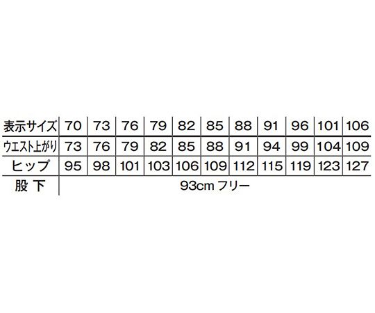 メンズワンタックストレッチパンツ　ネイビー　W73　FP6018M-8 W73