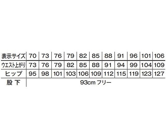 メンズワンタックストレッチパンツ　ブラック　W106　FP6018M-16 W106｜アズキッチン【アズワン】