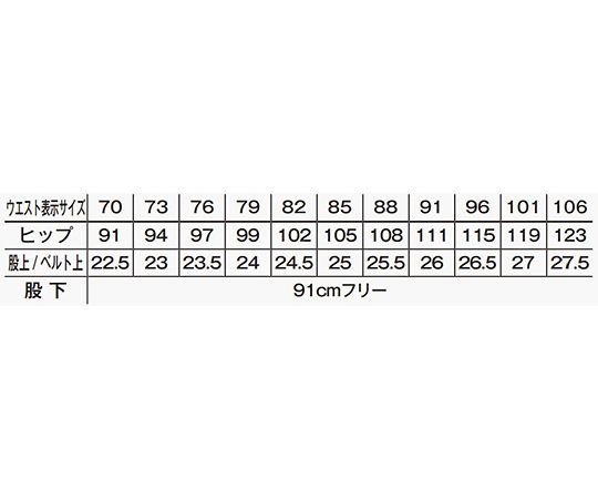 メンズストレートパンツ　ベージュ　W96　FP6028M-1 W96