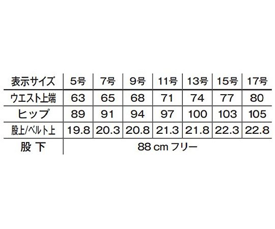 レディスストレッチパンツ　ネイビー　17G　FP6320L-8 17G