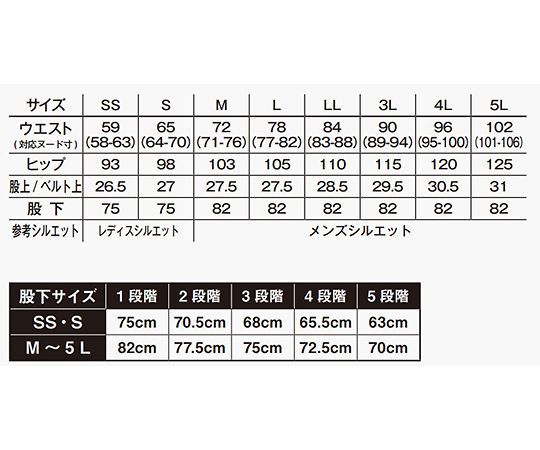 裾上げらくらくチノパン　ベージュ　5L　FP6704U-1 5L