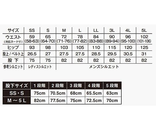 裾上げらくらくチノパン　ベージュ　5L　FP6704U-1 5L