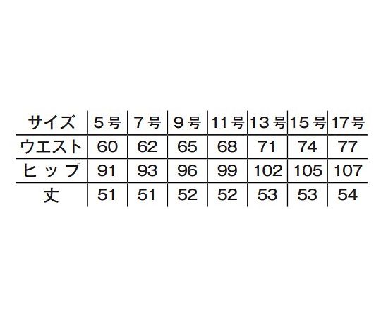 セミタイトスカート　ネイビー　15G　FS2001L-8 15G