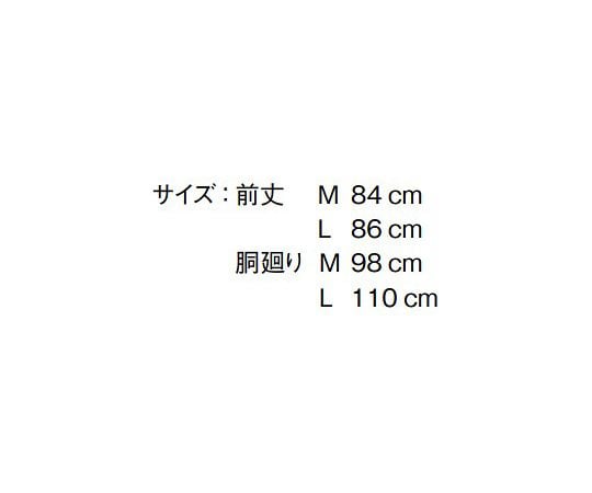 胸当てエプロン（H型）　ピンク×ネイビー　L　TK7001-9 L