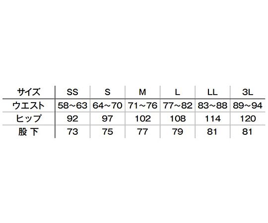 ロングパンツ（旧MP6405）　サックス　M　TP6804U-6 M