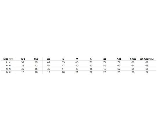 4.3オンスドライTシャツ（ポリジン加工）　ショッキングピンク　130　MS1154-29 130