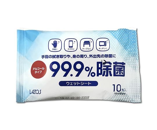64-4207-40アルコール除菌シート10枚入×200パックL-SW10