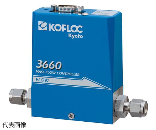 スタンダード マスフローコントローラ MODEL 3660 SERIES