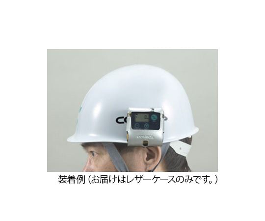 XX-2200用 ヘルメットクリップ対応 レザーケース C-13