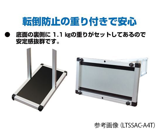 L型テーブル付サインスタンド　A4縦　LTSSAC-A4T