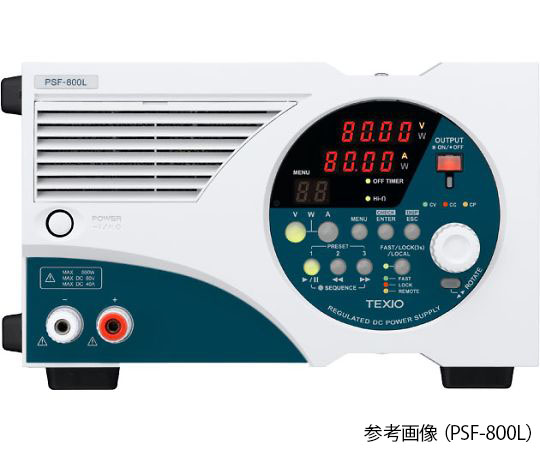 フレキシブルレンジ電源