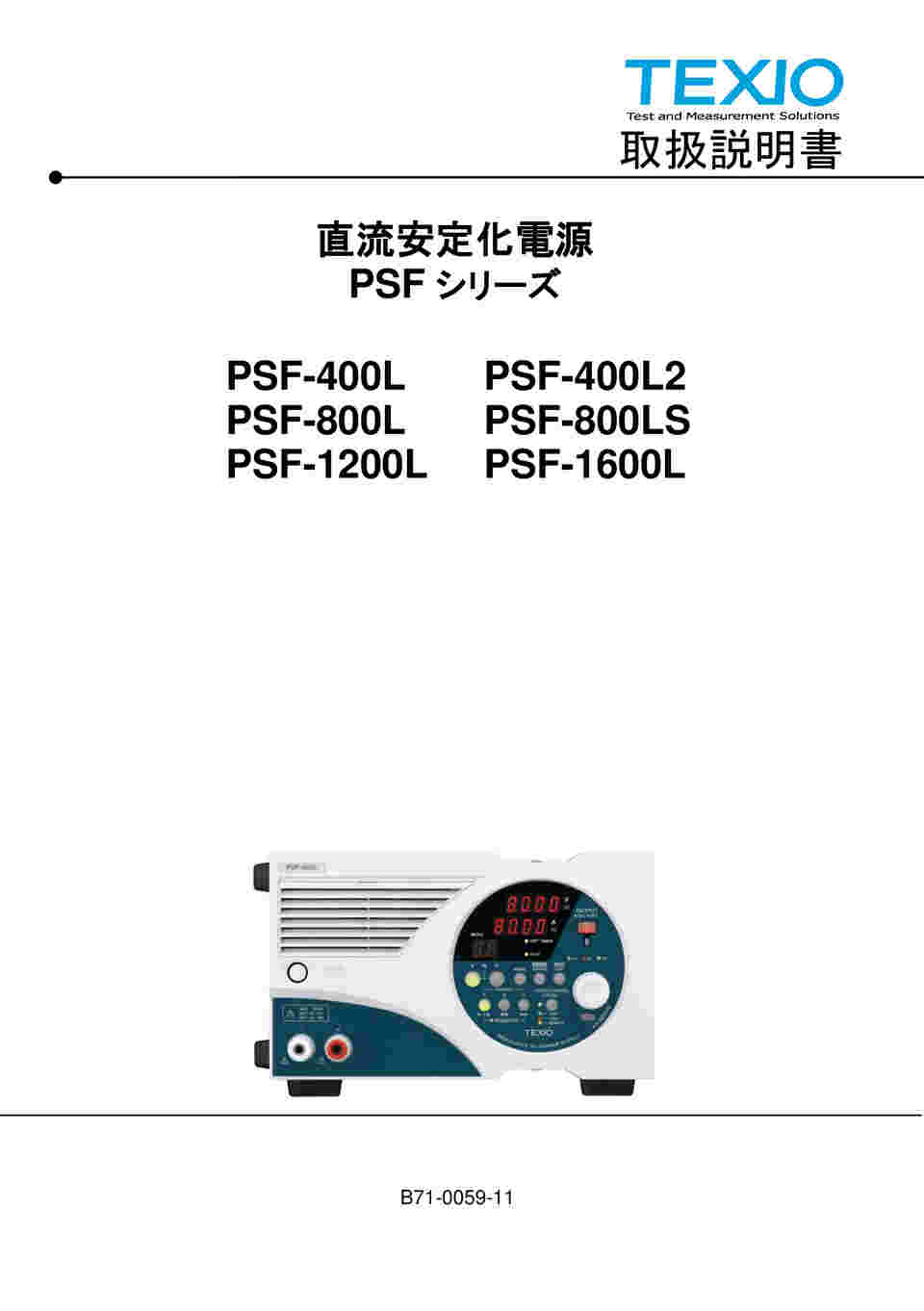 64-4286-73 フレキシブルレンジ電源 PSF-400L 【AXEL】 アズワン