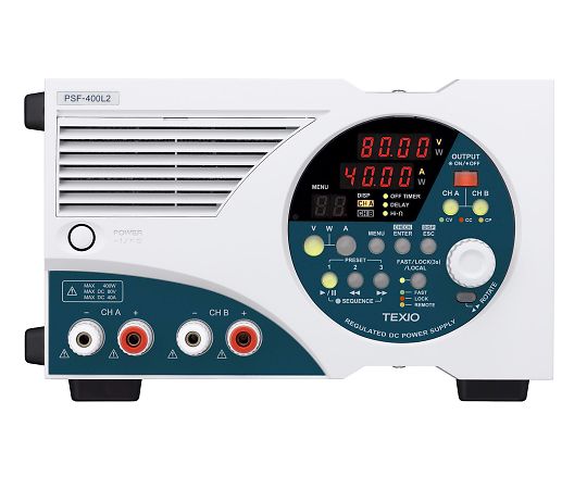 フレキシブルレンジ電源