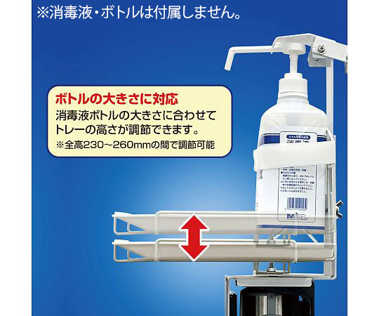 ミセル　消毒スタンド（足踏み式）　グリーン　OT-559-013-8