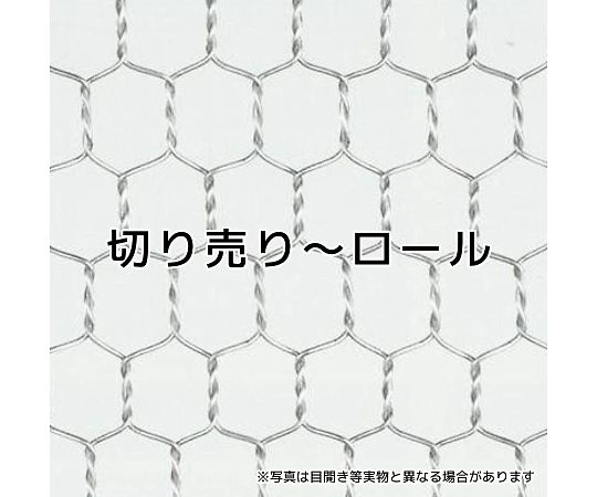 64-4311-53 ステンレス亀甲金網 目開き10mm 線径0.5mm 幅910mm×長さ1m