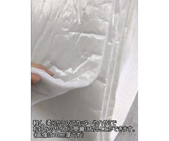 64-4316-64 メッシュ吸音材 10mm厚 幅980mm×長さ5m 【AXEL】 アズワン