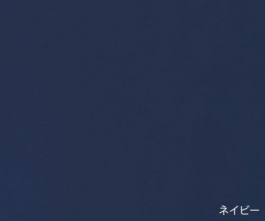 放射線防護用前掛（HAGOROMO　ソフライト　コート）ネイビー　SLC2-35LL