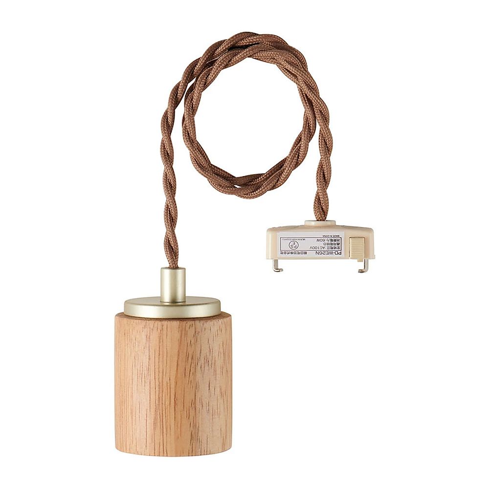 ペンダントソケット　木目ナチュラル