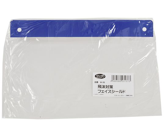 飛沫対策　フェイスシールド　10枚入