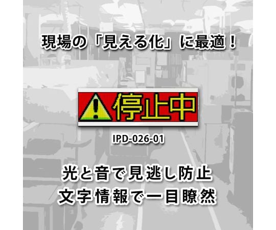 アイキャッチロールLEDリンカー