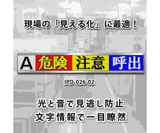 アイキャッチロールLEDリンカー