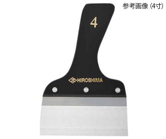 アキシャルパテベラ　4寸