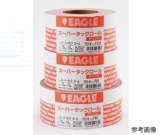 64-4383-90 スーパータックロール P150 267-15 【AXEL】 アズワン