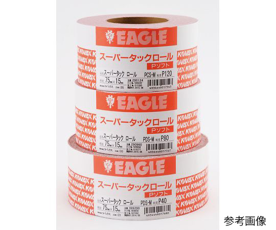 スーパータックロール　P80