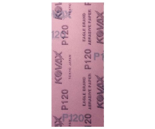 64-4383-90 スーパータックロール P150 267-15 【AXEL】 アズワン