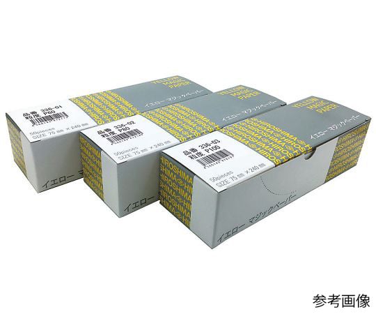 イエローマジックペーパー P60 1箱（50枚入）