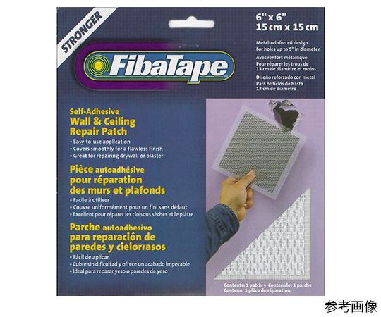 ファイバーテープ　リペアパッチ　小