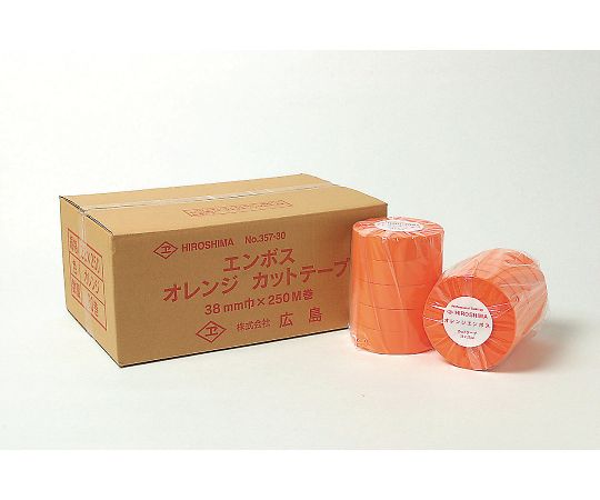 オレンジエンボスカットテープ 45mm巾 500m巻（20巻） 357-40