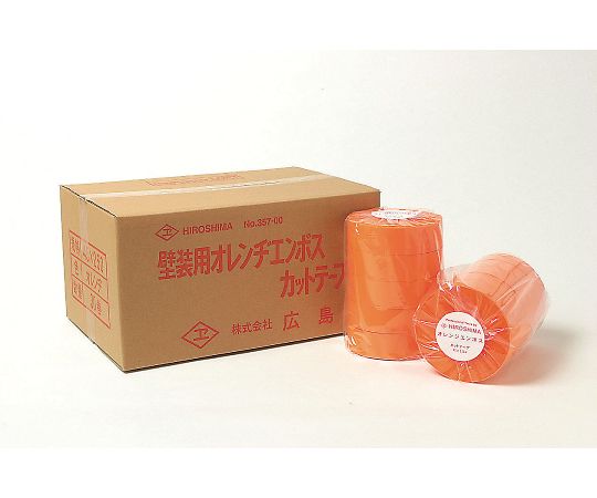 オレンジエンボスカットテープ 45mm巾 250m巻（5巻） 357-58