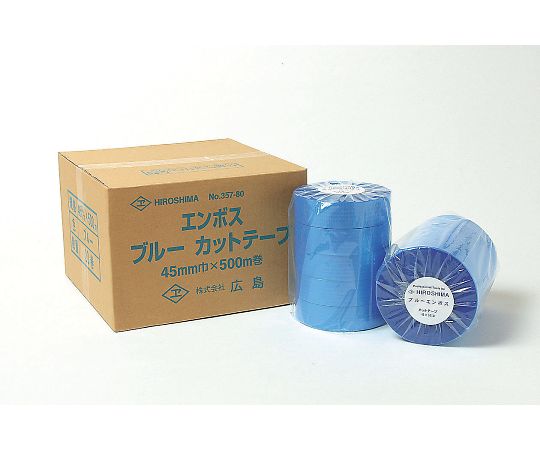 ブルーエンボスカットテープ 45mm巾 500m巻（20巻） ブルー 357-80