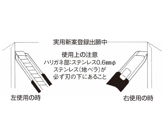 64 4385 80 クロスマン 619 00 Axel アズワン