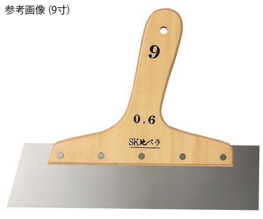 SK地ベラ（1.0mm厚）　9寸
