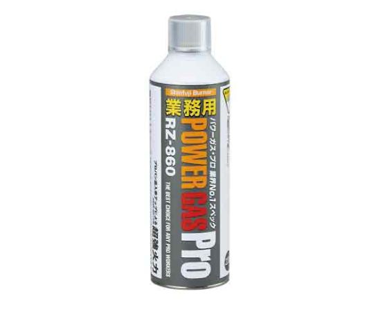 専用パワーガス　RZ8601