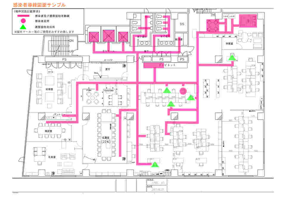 図面・資料③
