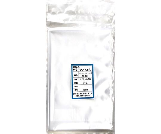 クリーン規格袋　0.05X360X500　25袋入 0