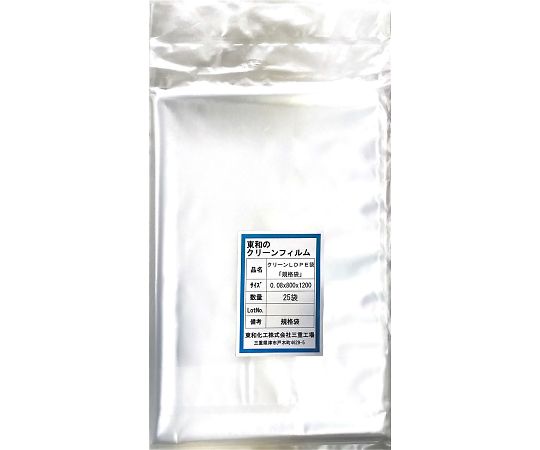 クリーン規格袋　0.08X800X1200　25袋入 0