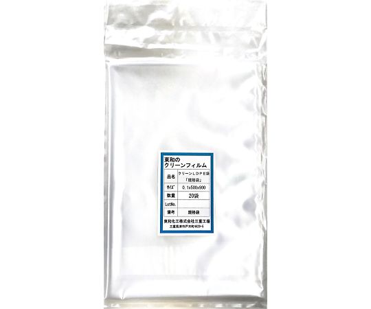 クリーン規格袋　0.1X500X900　20袋入 0