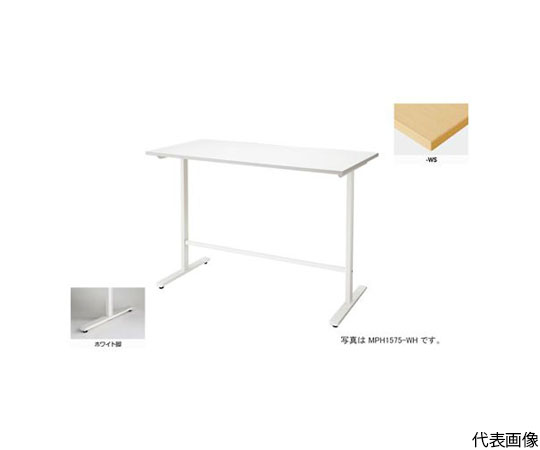 会議用テーブル　（矩形・H1000）