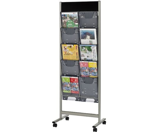 パンフレットスタンド