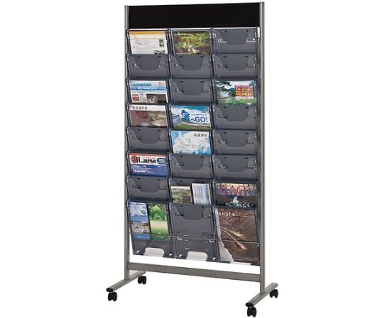 パンフレットスタンド