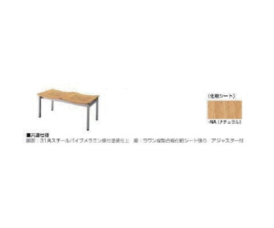 ロビーチェアー