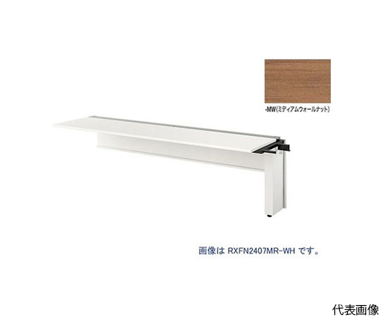 64-4615-83 大型ベンチテーブル （連結型） （片面タイプ） RXFN1407R-WMW 【AXEL】 アズワン