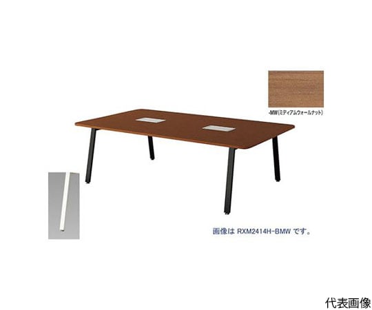 ミーティングテーブル