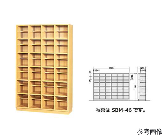 木製シューズボックス